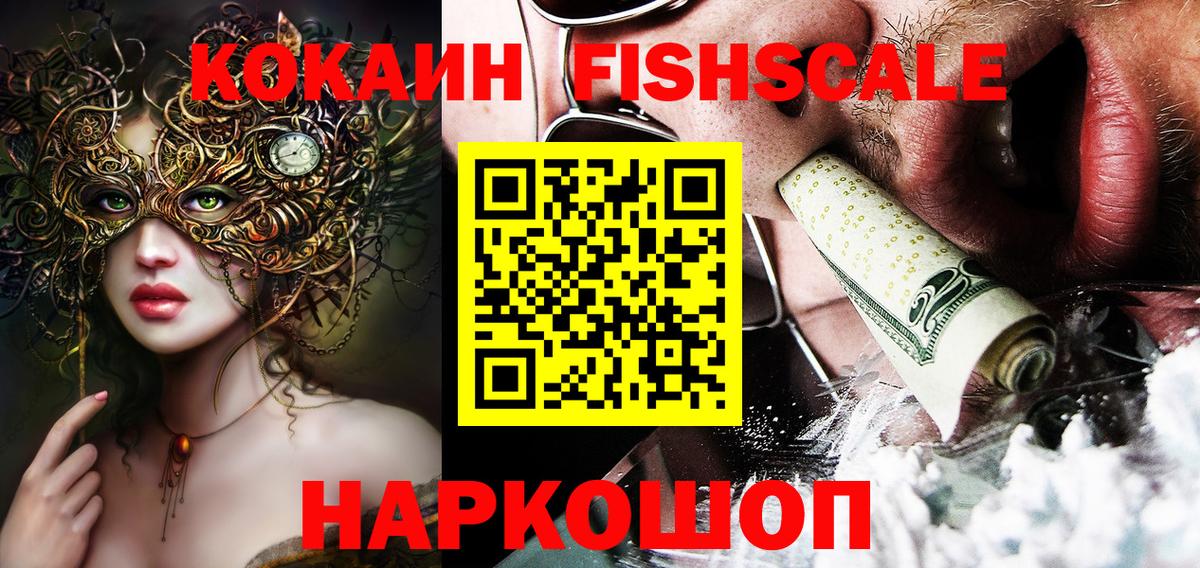 КОКАИН 99%  Кокаин 98%  Вход с VPN  Дедовск 