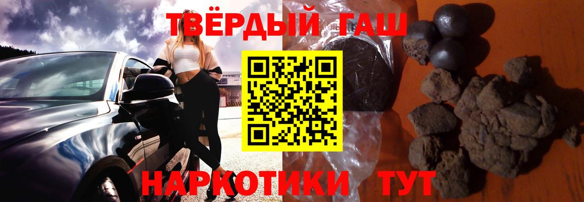 ГАШ Ice-O-Lator Дедовск