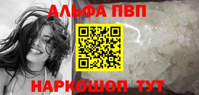молекула духа Кумертау
