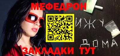 кокаин премиум Кулебаки