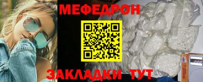 кокаин премиум Кулебаки