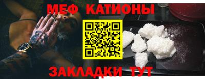 кокаин премиум Кулебаки