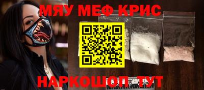 прущие грибы Кунгур