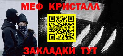 прущие грибы Кунгур