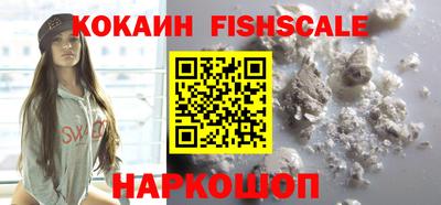 кокаин премиум Кулебаки