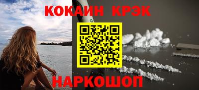 молекула духа Кумертау