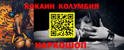 кокаин премиум Кулебаки