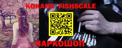кокаин премиум Кулебаки
