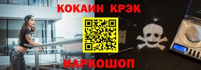 прущие грибы Кунгур