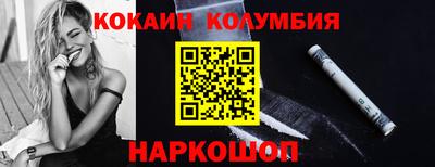 молекула духа Кумертау
