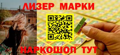 молекула духа Кумертау
