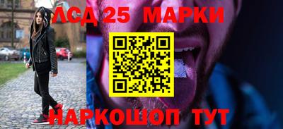 молекула духа Кумертау