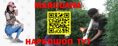молекула духа Кумертау
