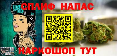 молекула духа Кумертау