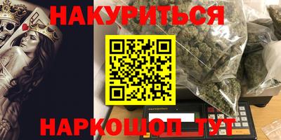 молекула духа Кумертау