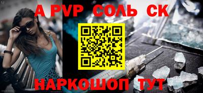 прущие грибы Кунгур