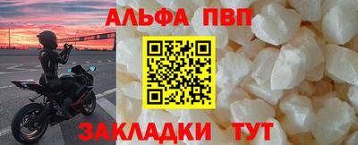кокаин премиум Кулебаки