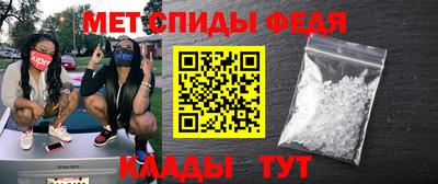 молекула духа Кумертау