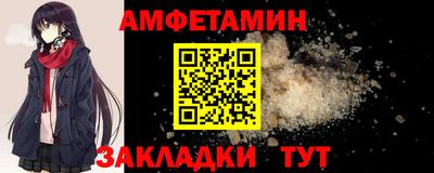 молекула духа Кумертау