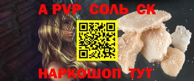 молекула духа Кумертау