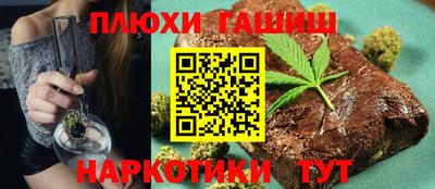 молекула духа Кумертау