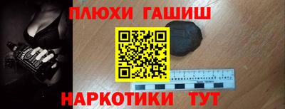 молекула духа Кумертау