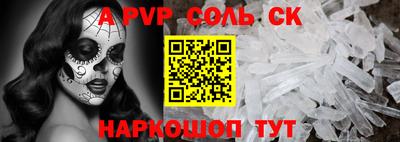кокаин премиум Кулебаки