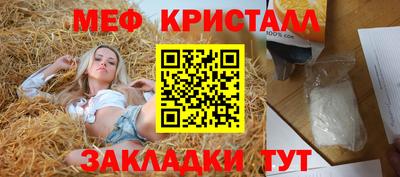 молекула духа Кумертау