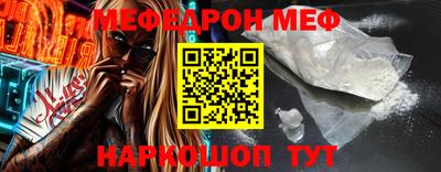 молекула духа Кумертау