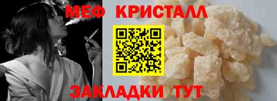 кокаин премиум Кулебаки