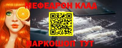 молекула духа Кумертау