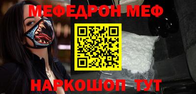 молекула духа Кумертау
