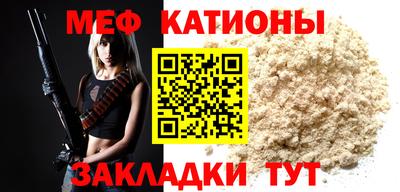молекула духа Кумертау