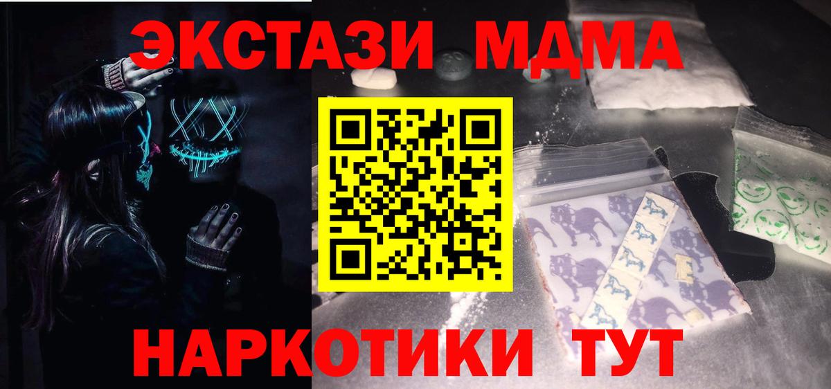 MDMA VHQ  Вход с VPN  МДМА  Дедовск 
