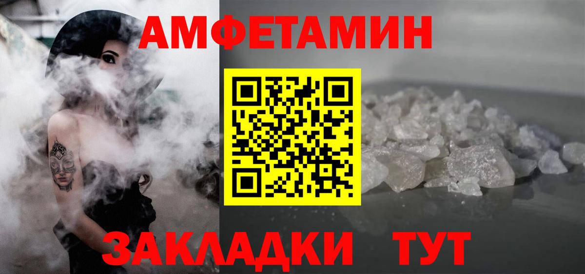 Метамфетамин Methamphetamine Дедовск