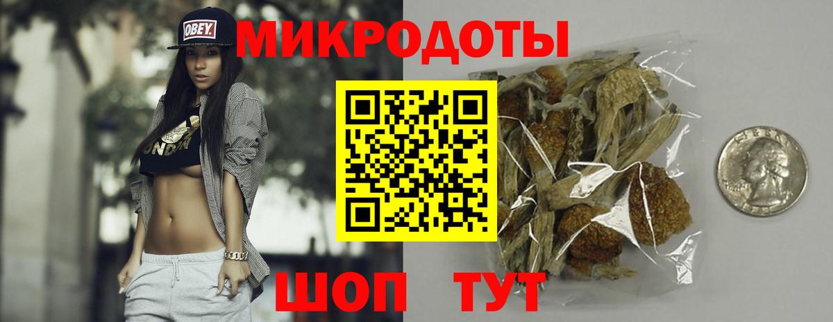 Дедовск  Галлюциногенные грибы Psilocybe  Галлюциногенные грибы мухоморы  Вход с VPN 