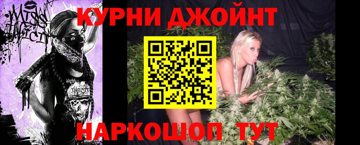 МАРИХУАНА SATIVA & INDICA  Бошки марихуана конопля  Вход с VPN  Каннабис план  Дедовск 